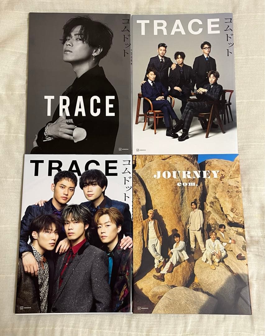 コムドット雑誌等まとめ売り（おまけ有り）