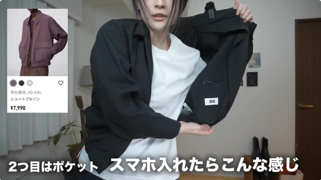 【新品未使用】ユニクロU ショートブルゾン XL ブラック オンライン限定サイズ