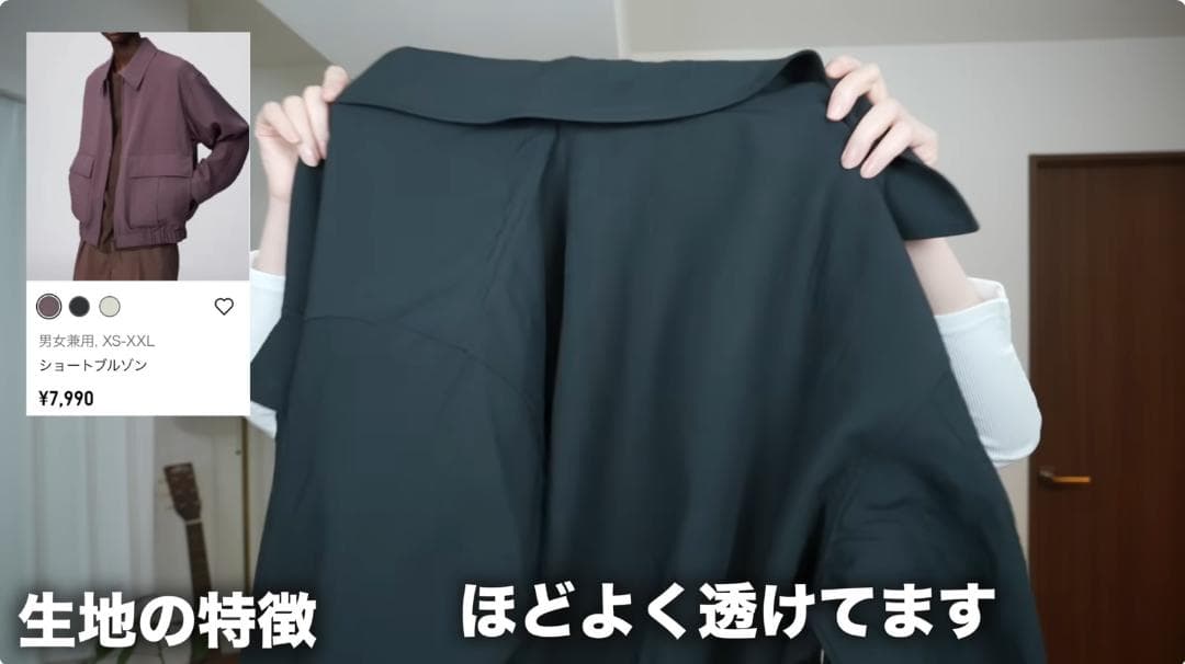 【新品未使用】ユニクロU ショートブルゾン XL ブラック オンライン限定サイズ