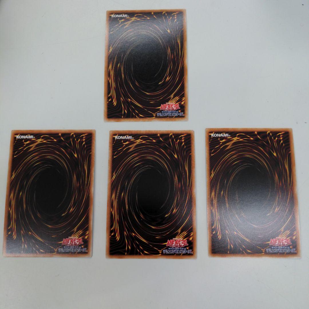 遊戯王　インフェルニティ　パーツ　セット売り