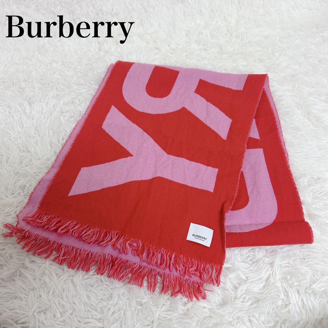 【美品】BURBERRY ロゴマフラー ウール バイカラー 現行タグ