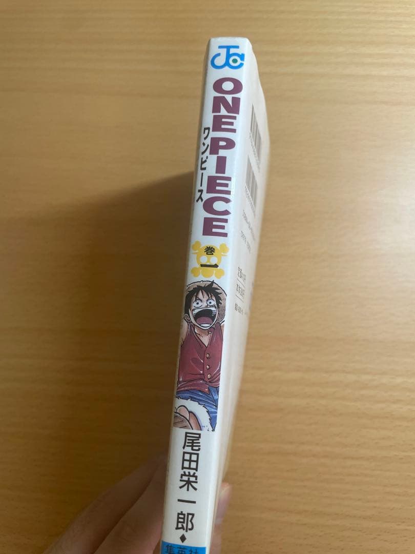 希少 ワンピース 第1巻 1997年12月29日 初版本 ●中古品