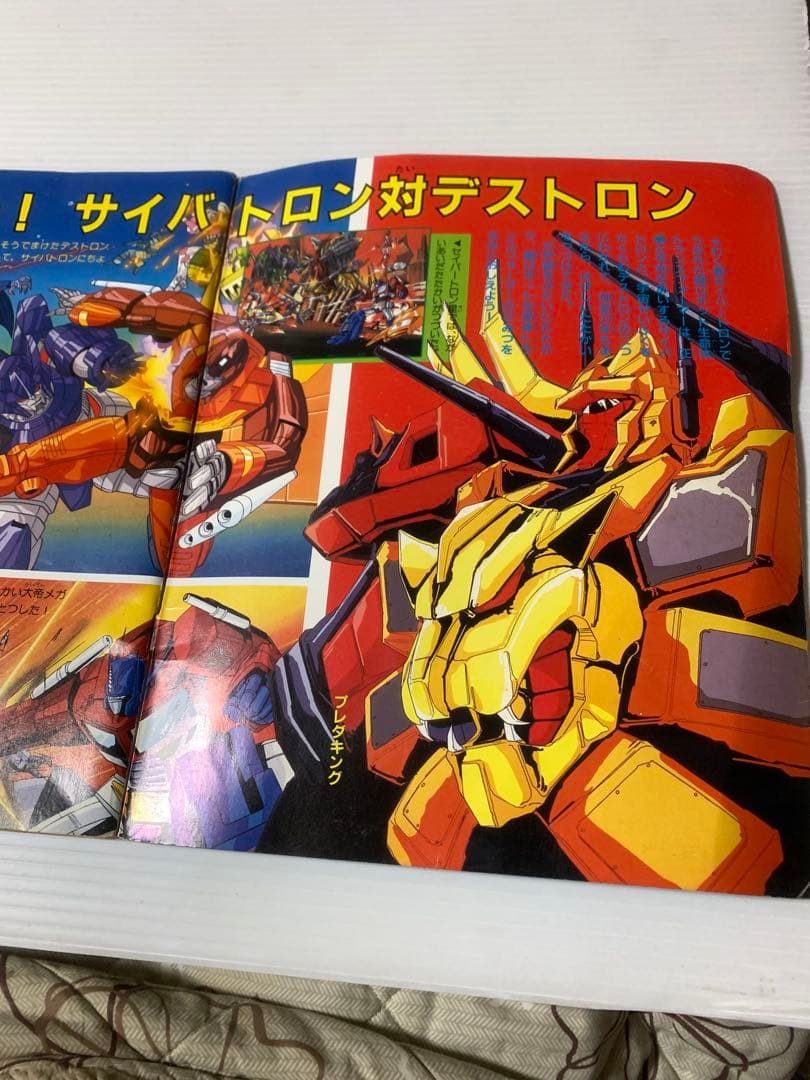 当時物レトロ品　トランスフォーマー2010雑誌