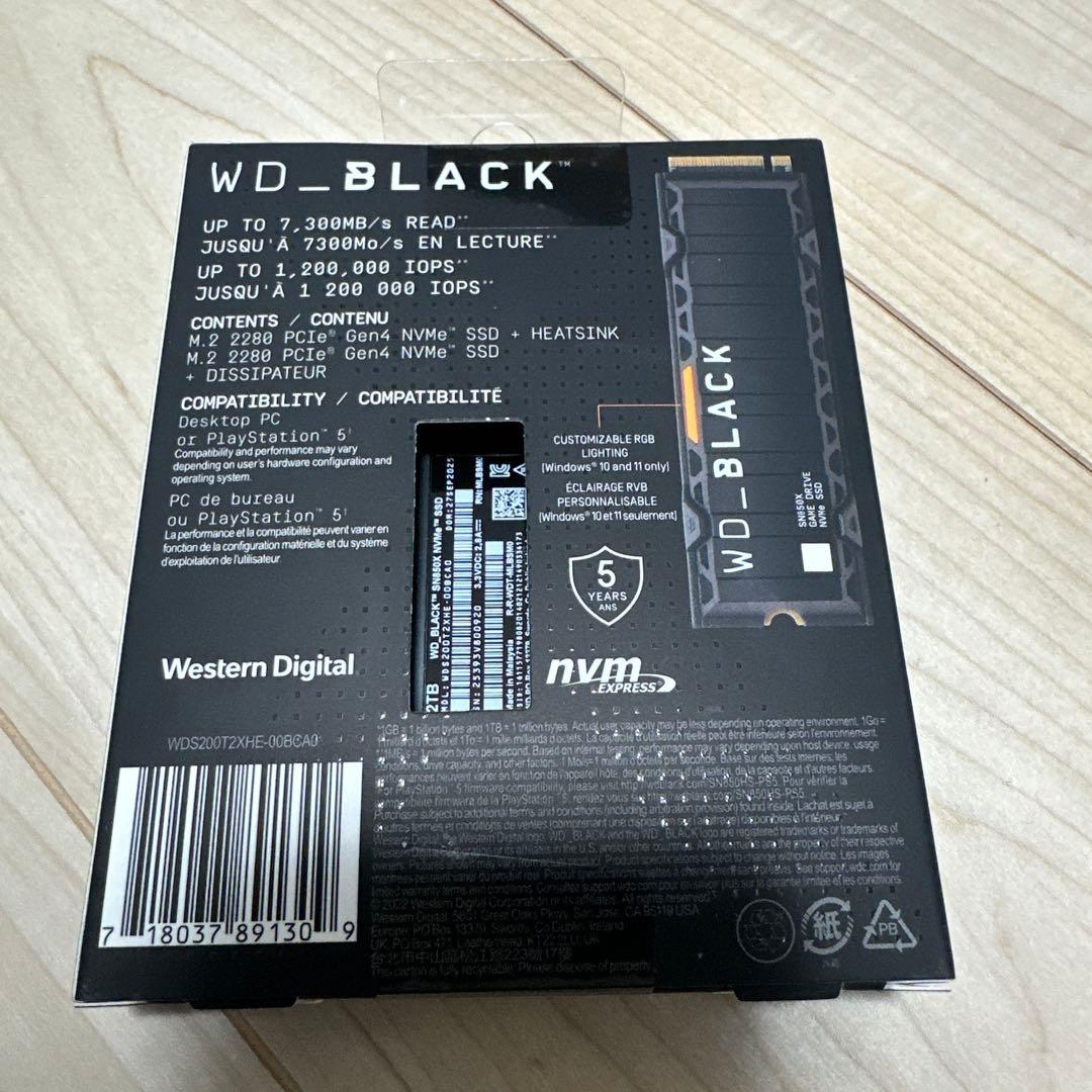 内蔵型SSD WD BLACK SN850X NVMe SSD 2TB WDS200T2XHE