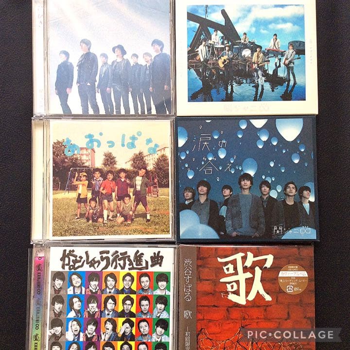 関ジャニ∞ CD まとめ売り 12枚 楽譜付 ばら売り可能