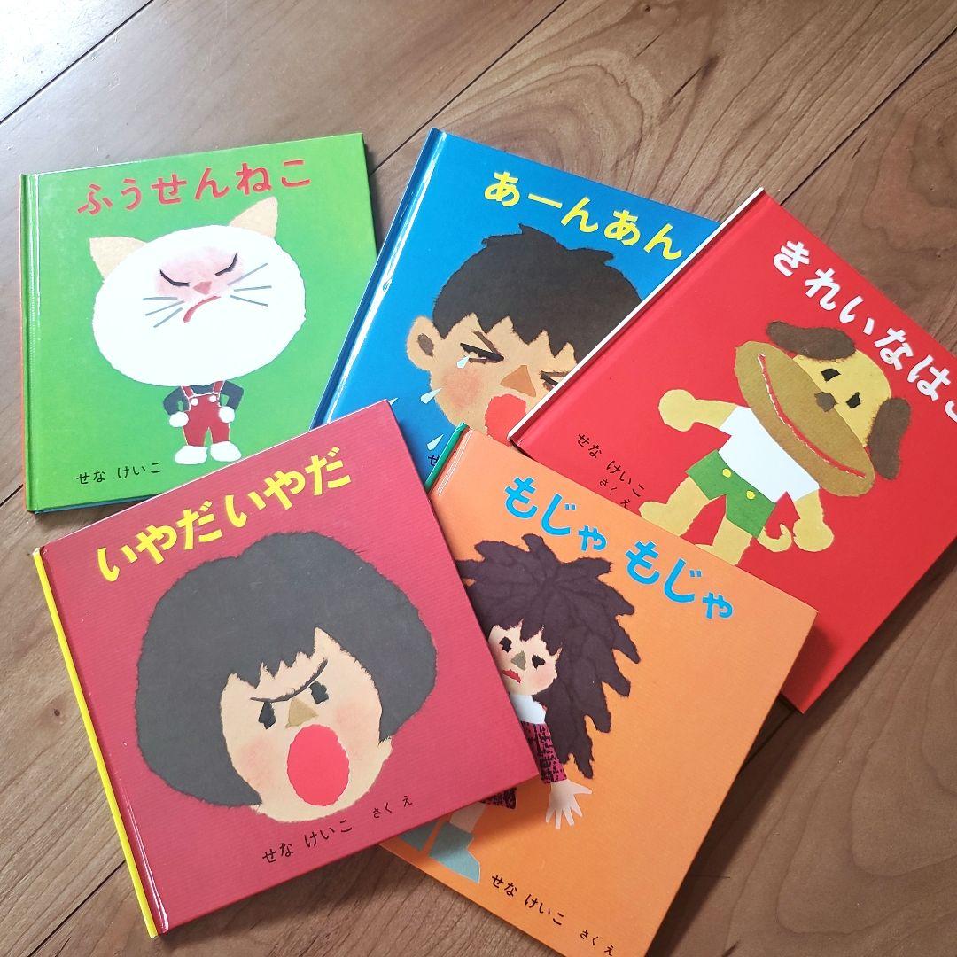 週末セール中！30冊 ０歳～幼児 まとめ絵本 くもん推薦図書 福音館書店