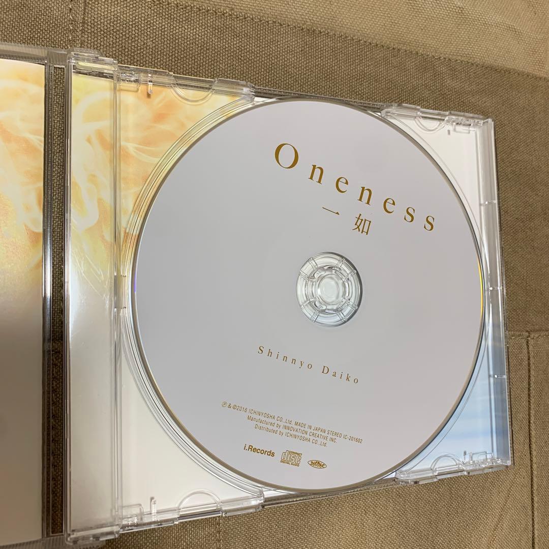 【CD】Oneness／一如