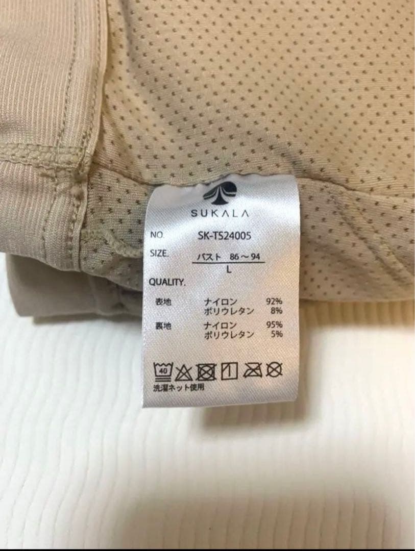 【美品】SUKALAキャップスリーブトップス　Lサイズ　ベージュ