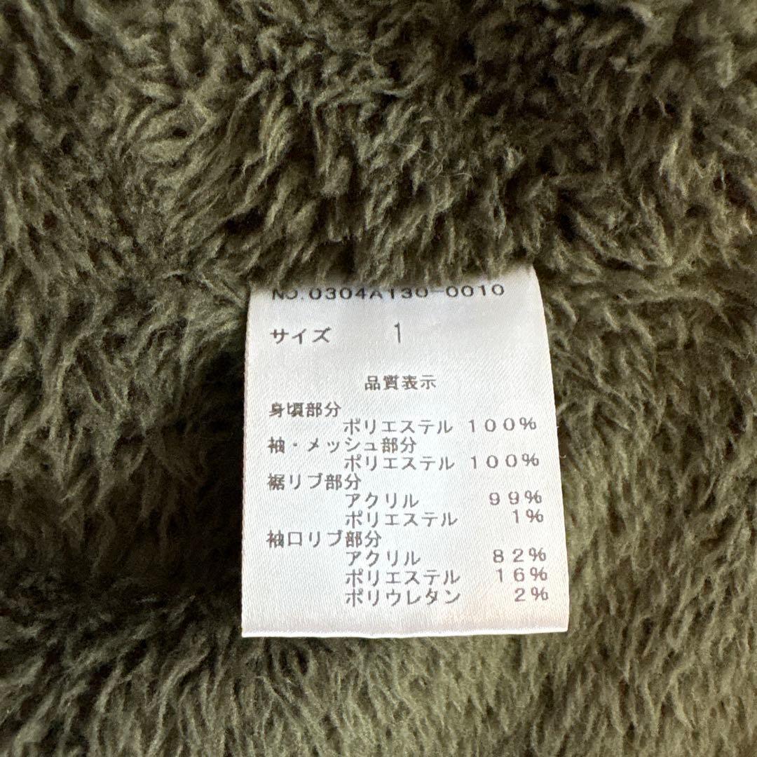SLY スライ ラクーンファー モッズコート N3B ショート y2k