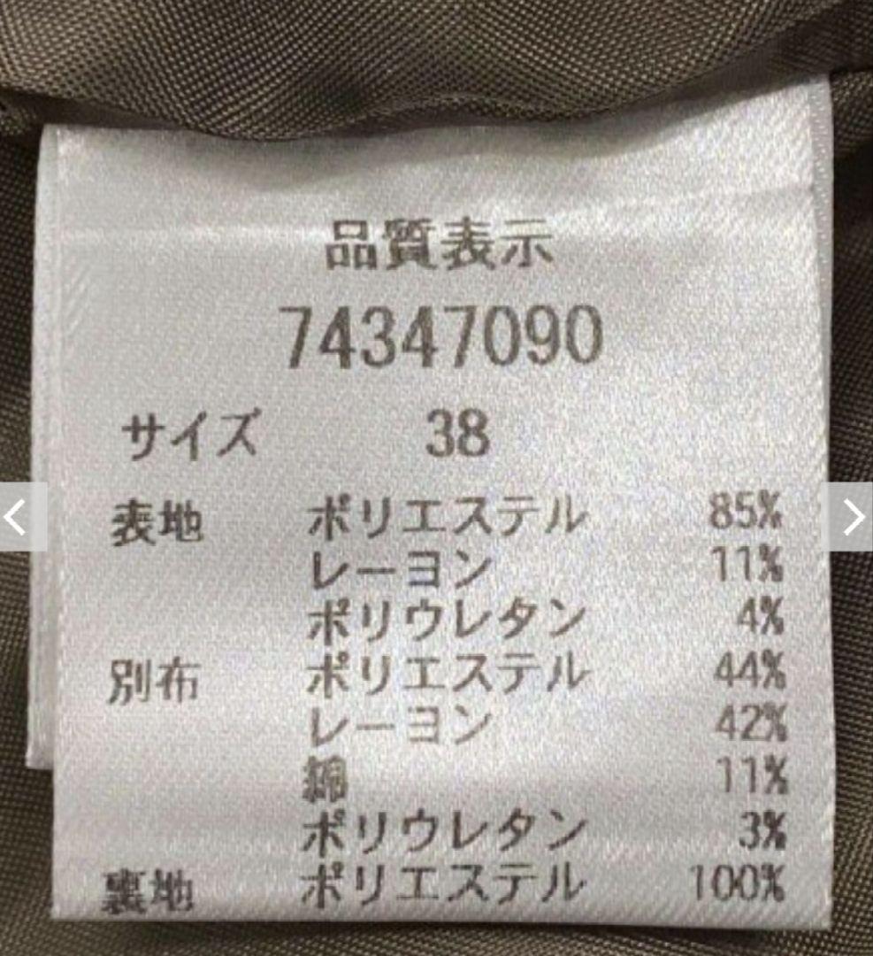 CADUNE カデュネ　ダブル　チェック　バイカラージャケット　茶色