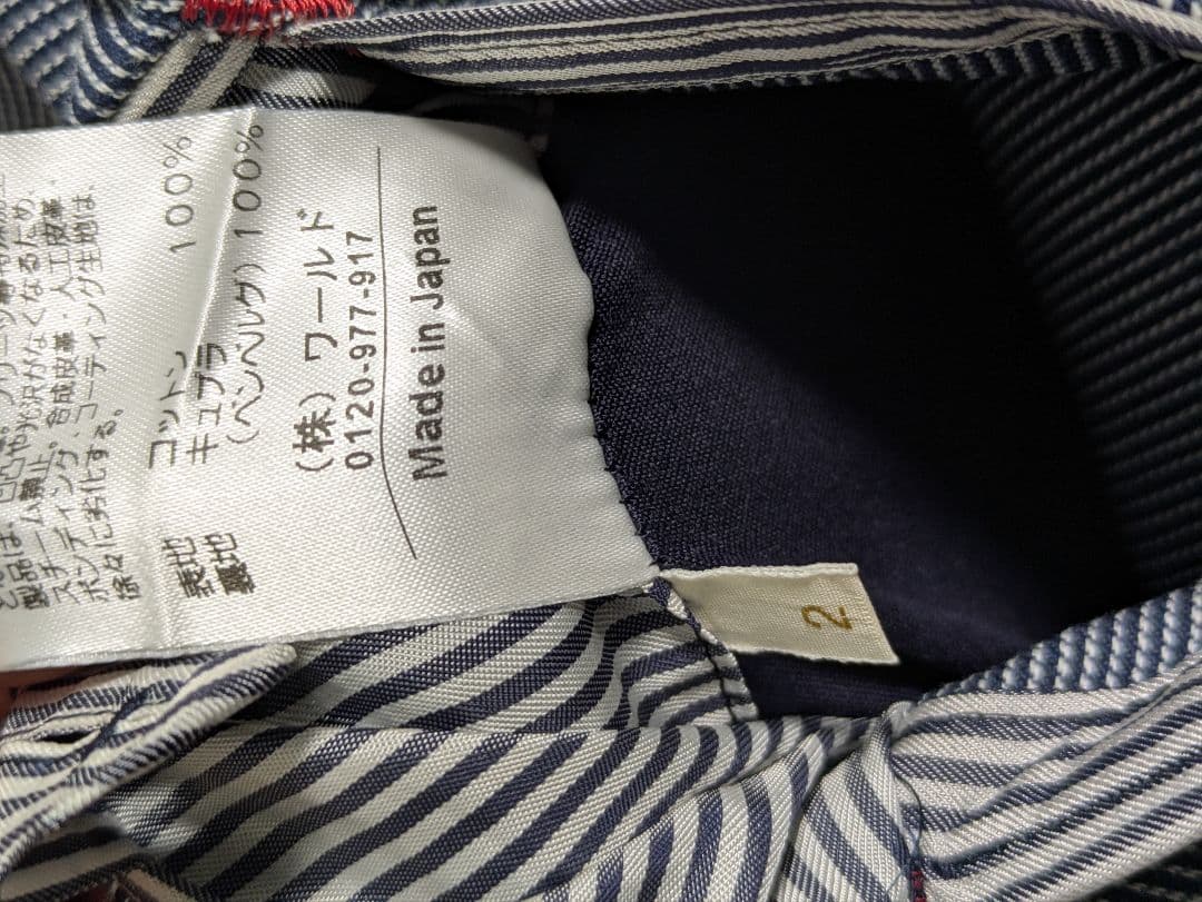 525 DENIM ストライプ テーラードジャケット 3点セット