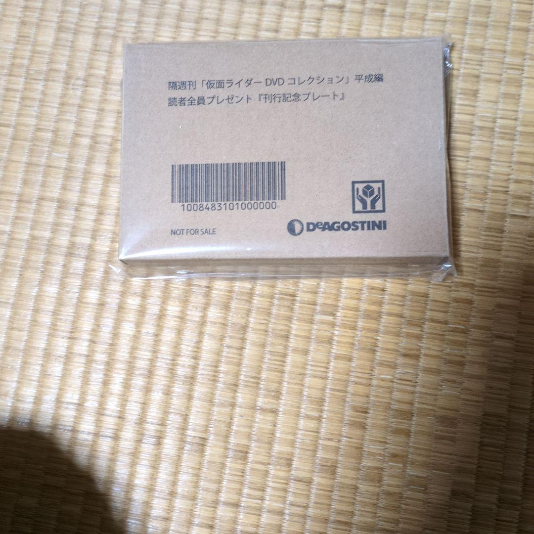 ディアゴスティーニ仮面ライダー DVDコレクション 平成編　全巻セット