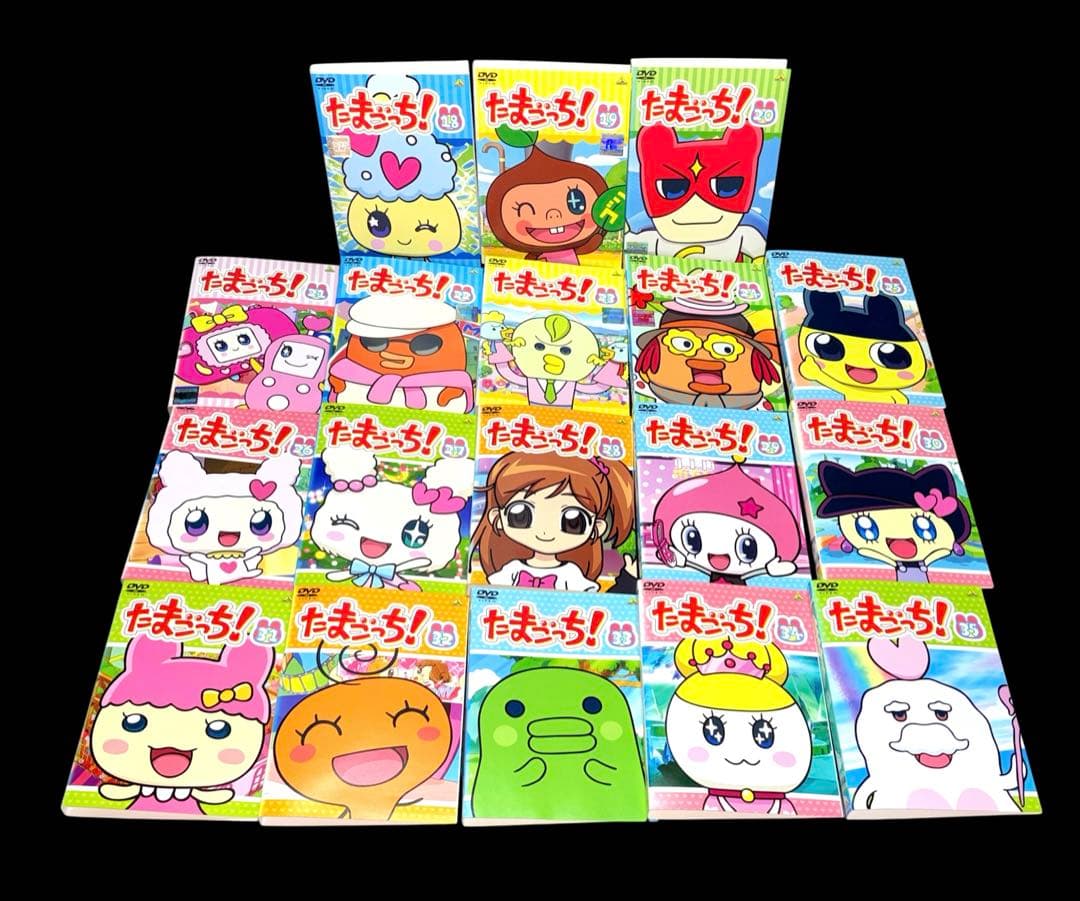 たまごっち！ DVD 1-35巻