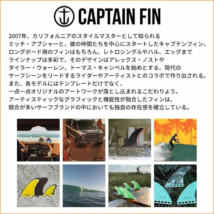 サーフィン・ボディボード CAPTAIN FIN / CHIPPA WILSON + NPJ TWIN