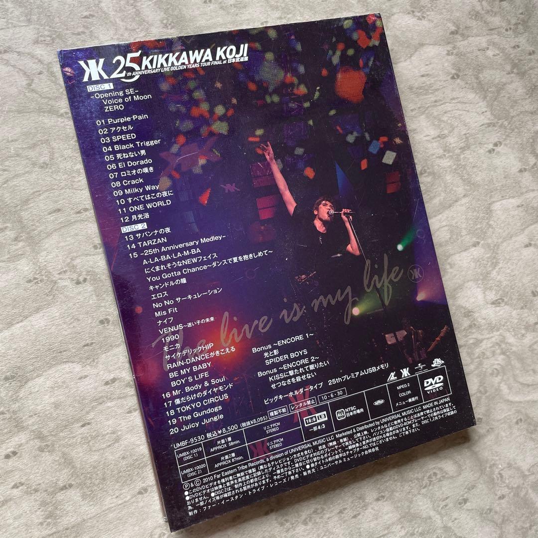 吉川晃司 25周年記念 日本武道館ライブ DVD 初回限定盤