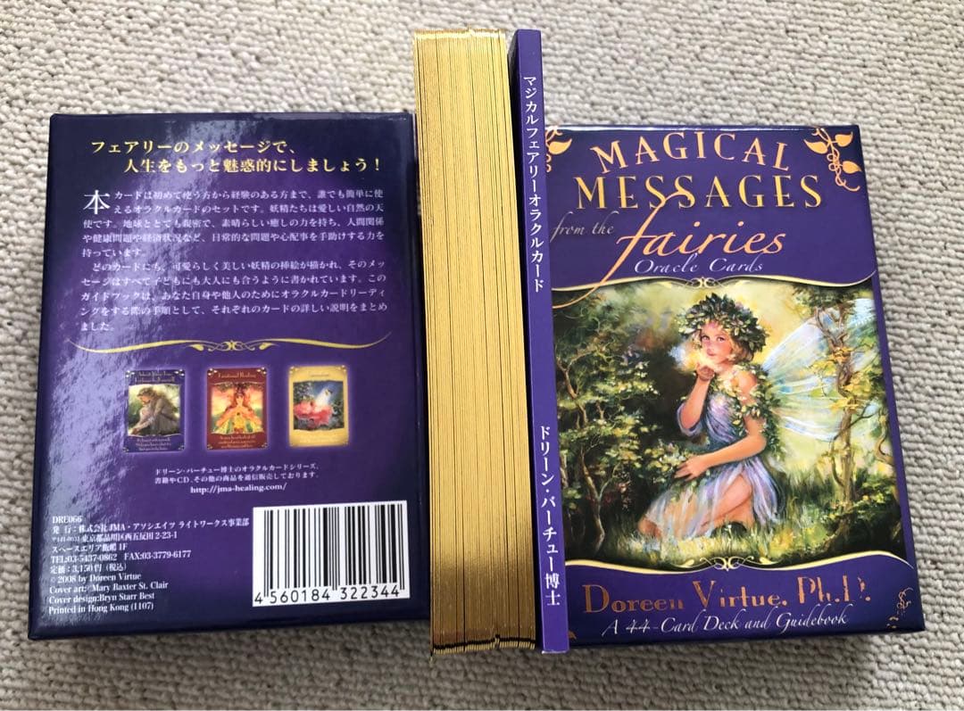 超美品！希少！金縁★マジカルフェアリー オラクルカード　日本語版　正規品