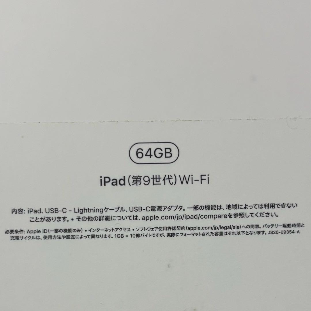 ぼ*ー様 iPad(第9世代)Wi-Fi