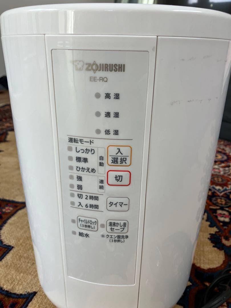象印 スチーム式加湿器 EE-RQ50型　ホワイト