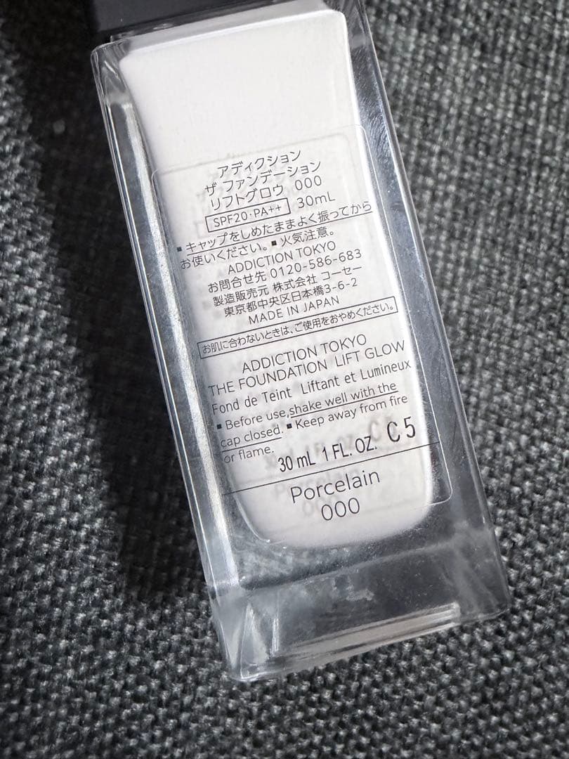 アディクションザ ファンデーション リフトグロウ30ml 000 ポーセリン