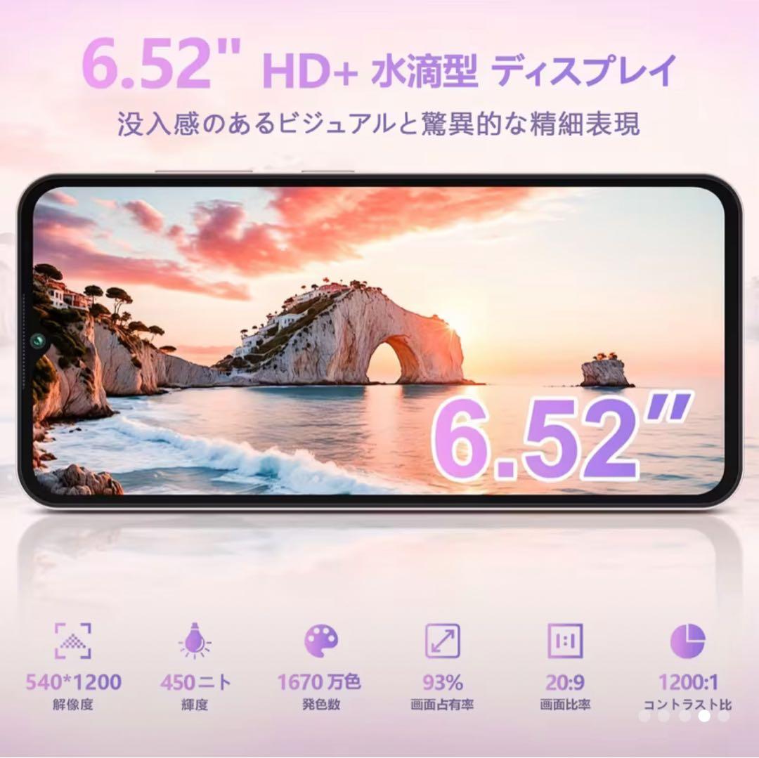OUKITEL C3SIMフリースマホ 16GB RAM+128GB ROM