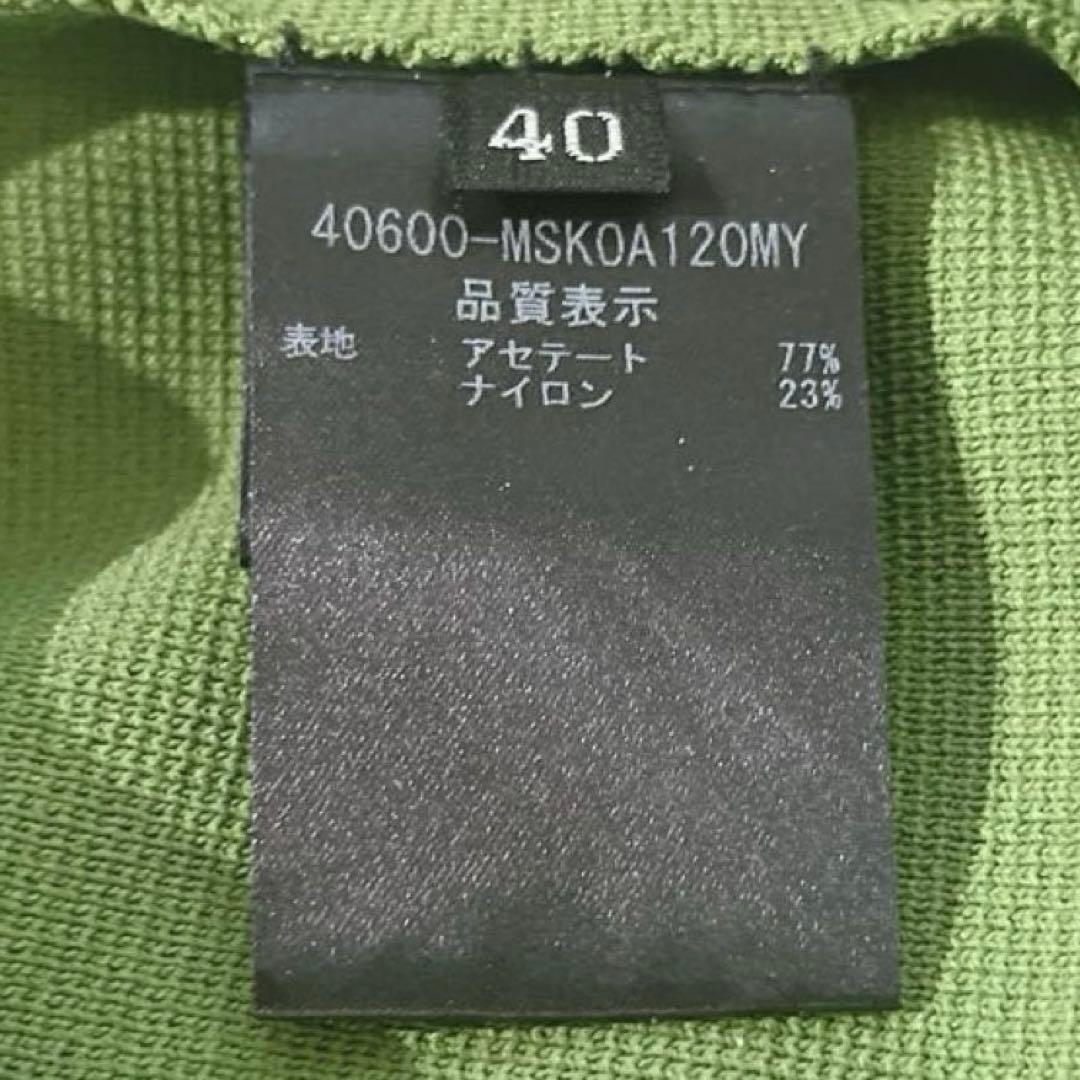 極美品✨FOXEY フォクシー　ニットワンピース　ノースリーブ　グリーン　40