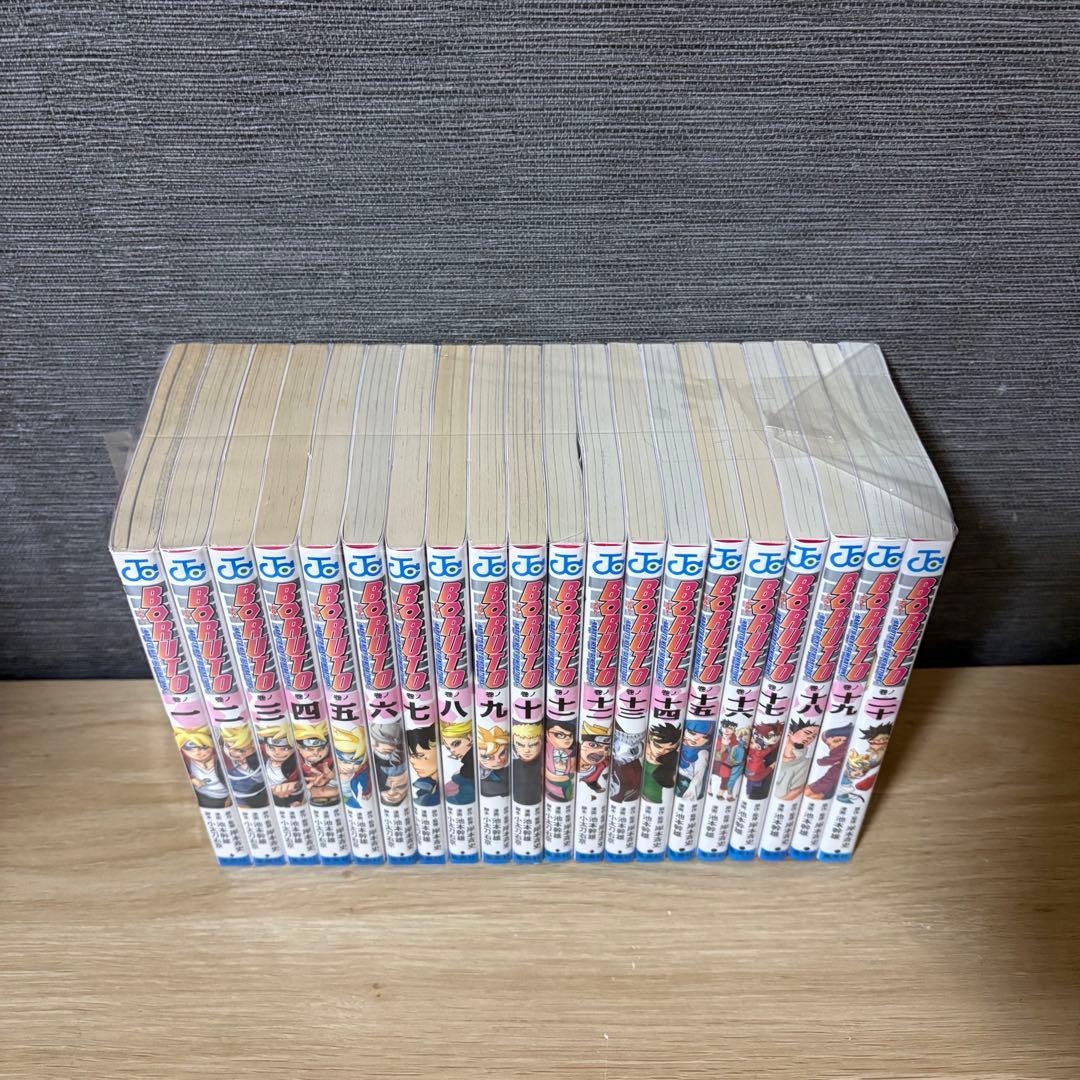 BORUTO 全巻セット　1〜20巻　A26147