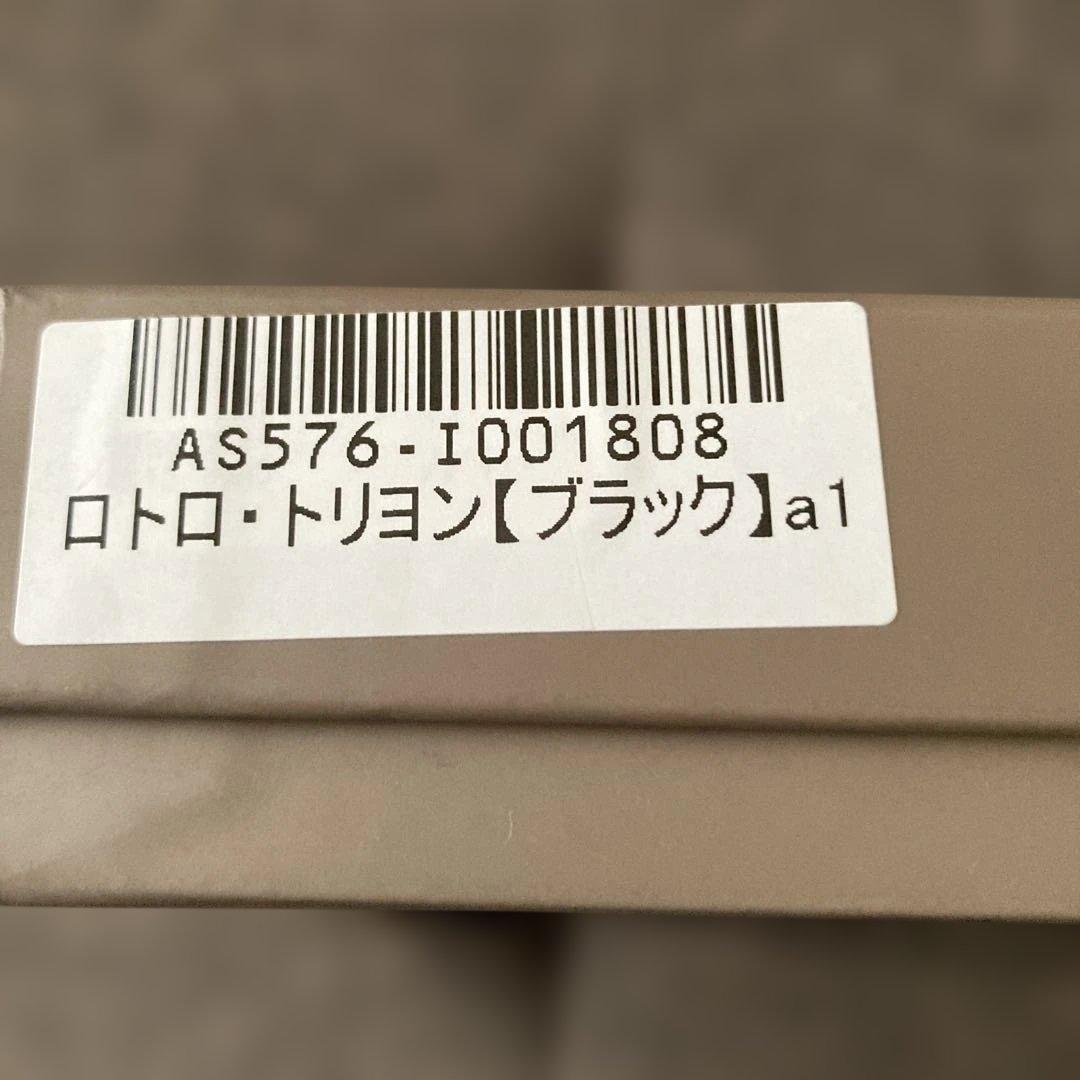 ブラックレザー 二つ折り財布アタオ