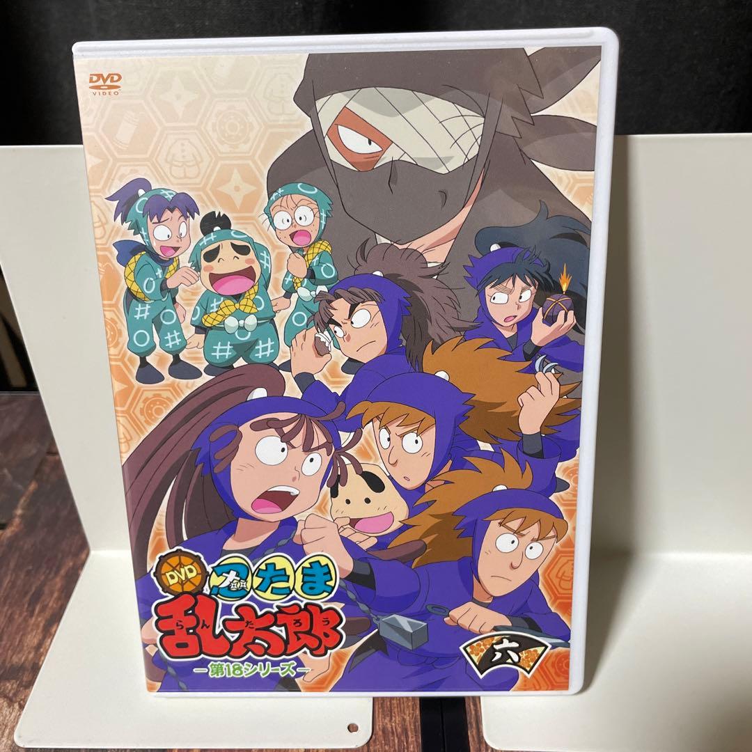 忍たま乱太郎 DVD 第18シリーズ 六の段　特典