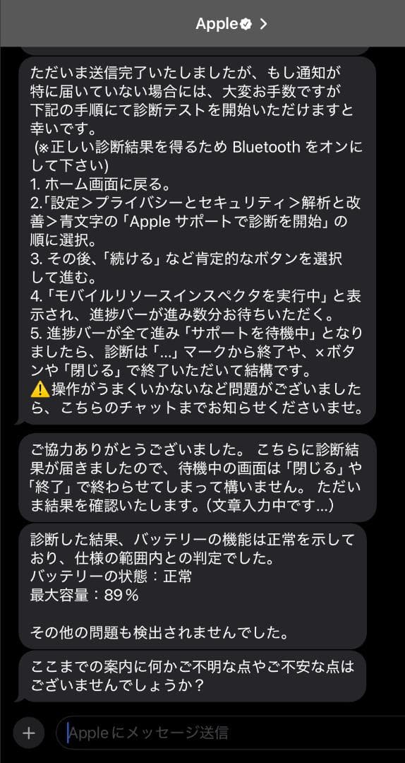 iPad Air 第5世代 Wi-Fi 64GB & Appleペンシル