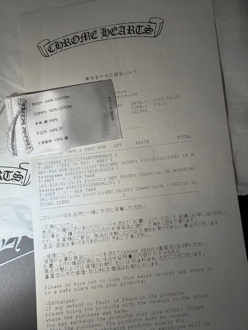CHROME HEARTS ピンク Tバー スクリプト ロゴ タンクトップ