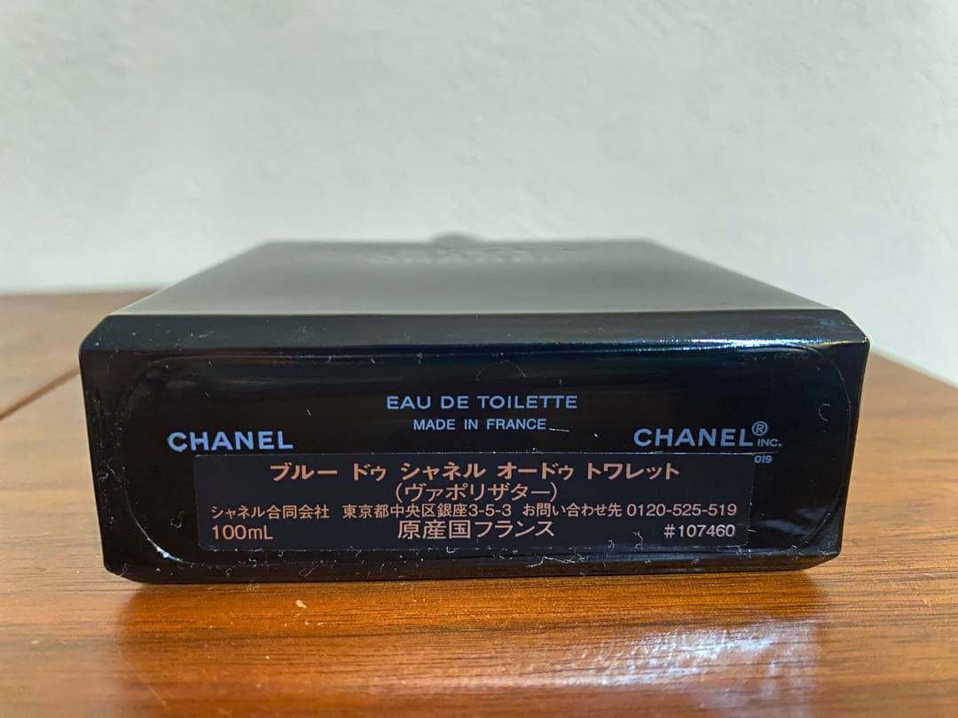 シャネル　CHANEL 香水　ブルードゥシャネル