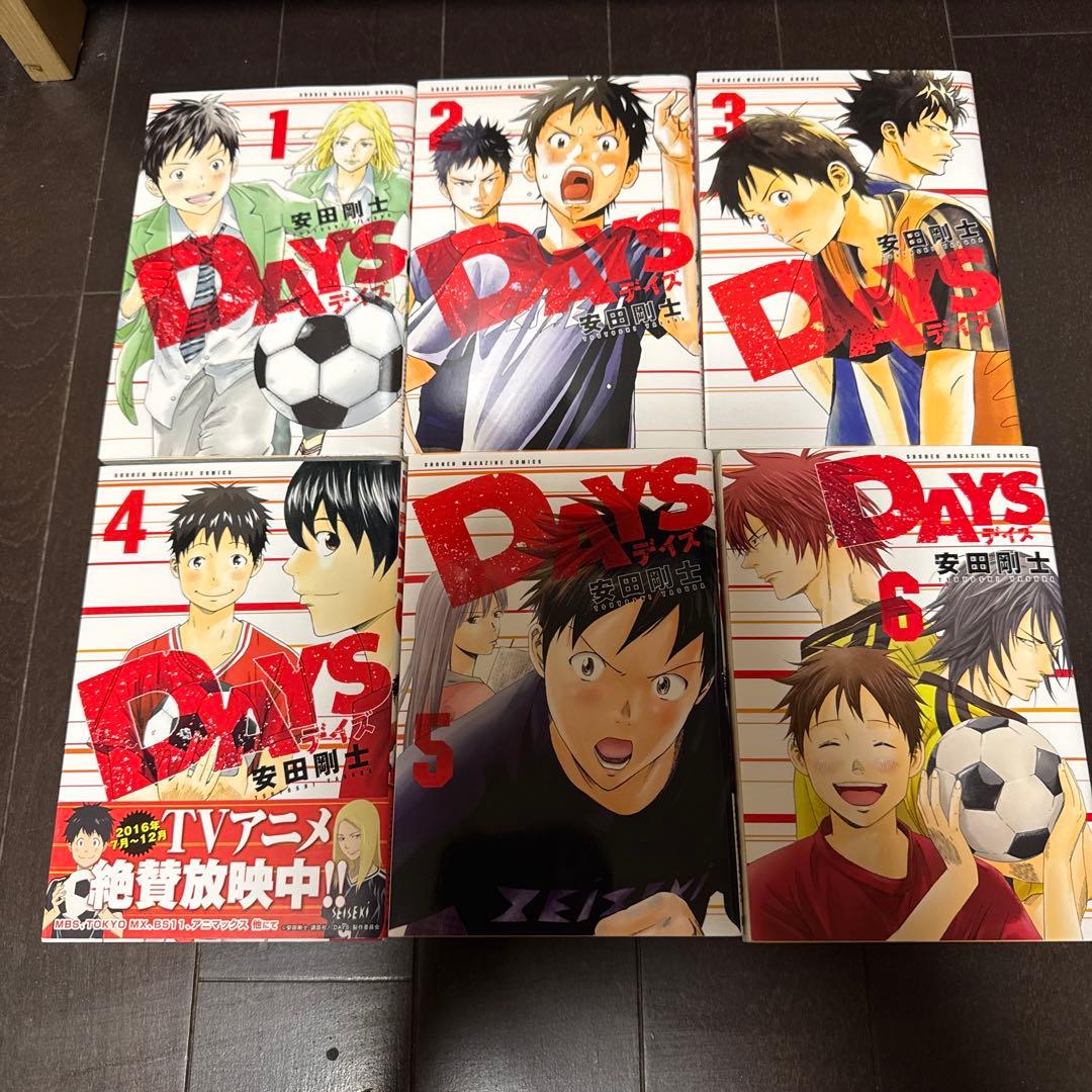 漫画　DAYS 安田剛士　全42巻セット 振り向くな君は(全巻)セット