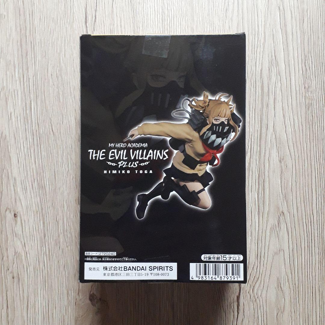 僕のヒーローアカデミア THEEVILVILLAINSトガヒミコ 10体セット！