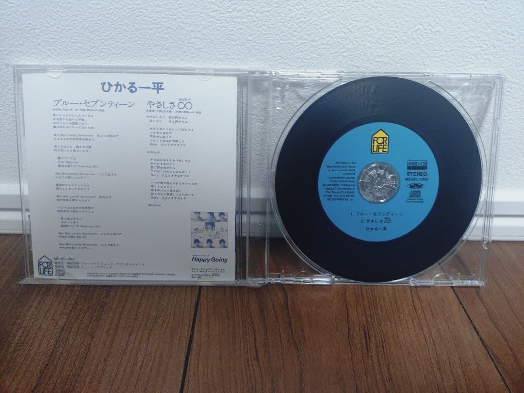 ひかる一平　シングルCD ５枚セット　ジャニーズ　金八先生