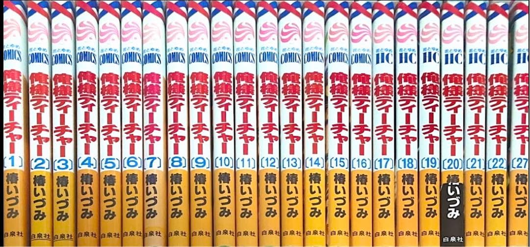 少女漫画54冊 バラ売り可！！⑤