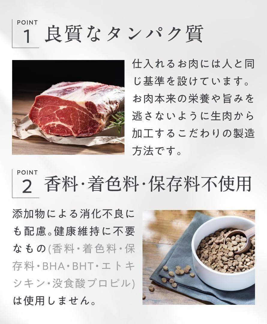 ♥大特価♥ OBREMO ドッグフード まぐろ&たら 800g 2個 フリー