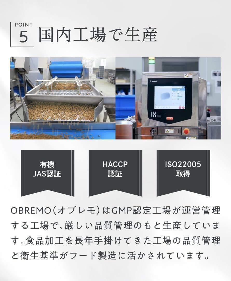 ♥大特価♥ OBREMO ドッグフード まぐろ&たら 800g 2個 フリー