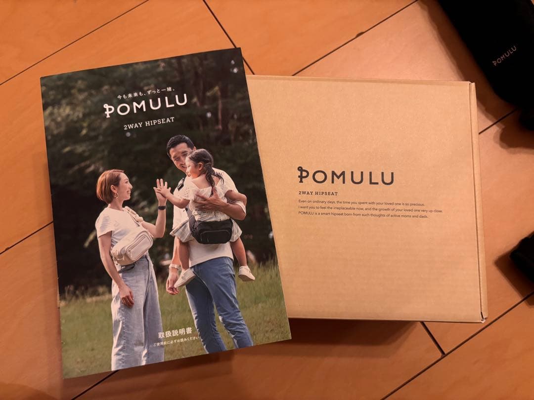 POMULU 2WAYヒップシート ブラック