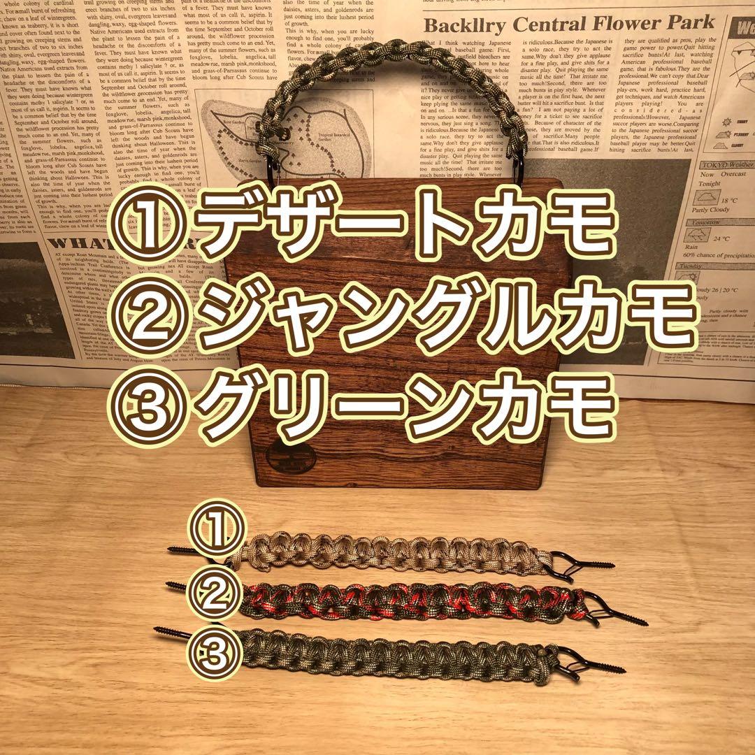 64.６９セット【絶対割れない薪割り台】No.69欅　水平　2年保証