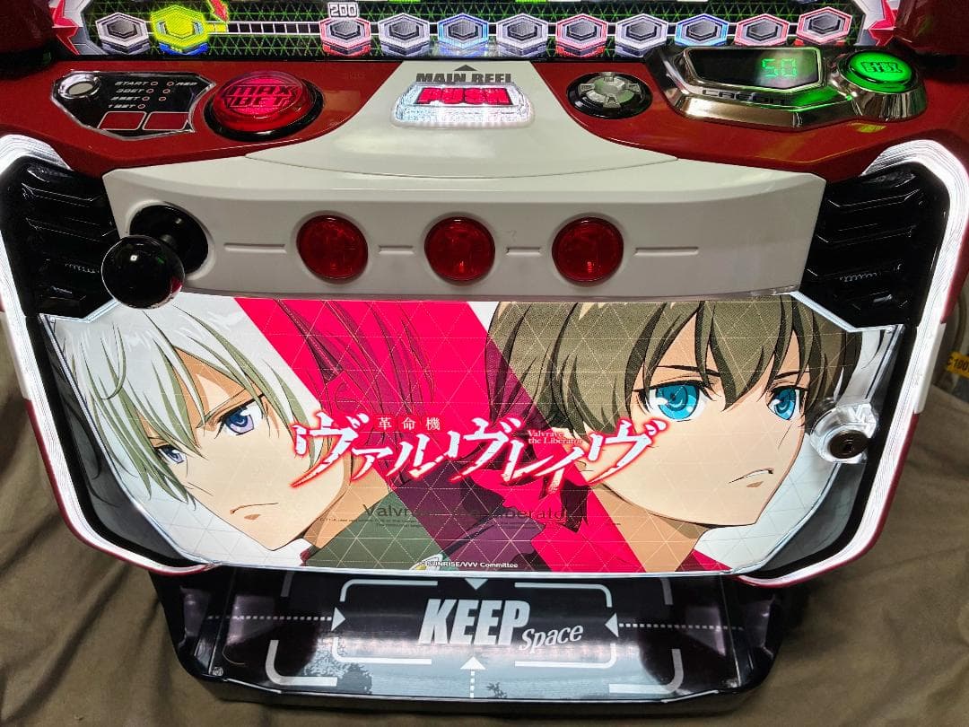 スマスロ 革命機ヴァルヴレイヴ☆ボタンバイブスイッチ付☆たのメル便送料無料