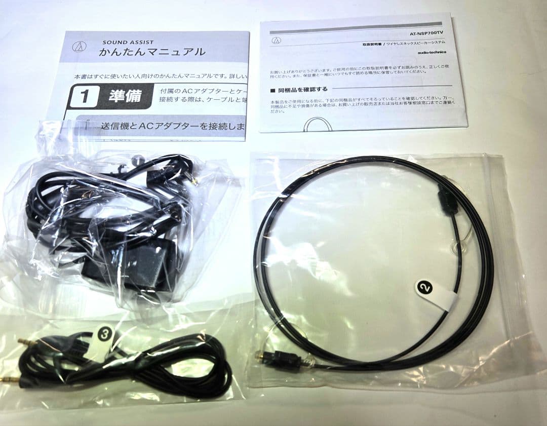 Ros.T。AT-NSP700TV ワイヤレスネックスピーカー