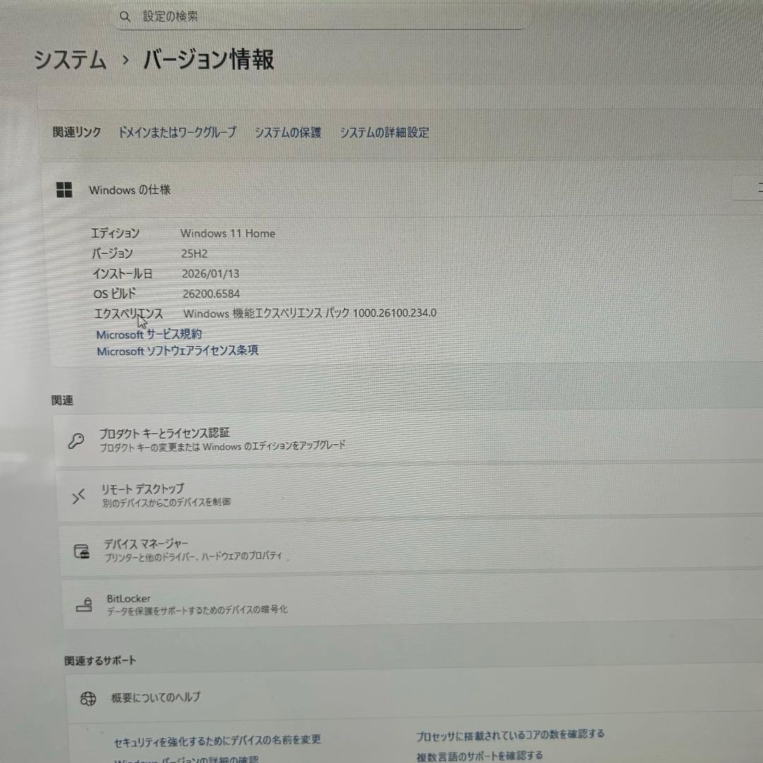 NEC 液晶一体型PC Win11／Core i7