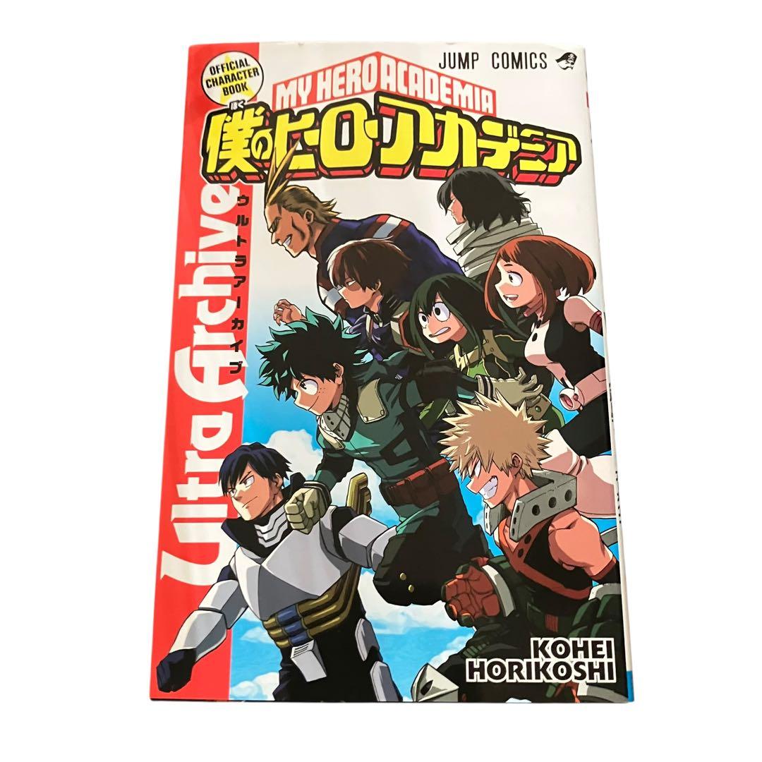 僕のヒーローアカデミア 全巻セット/1〜42巻+関連本5冊/計47冊【良品】