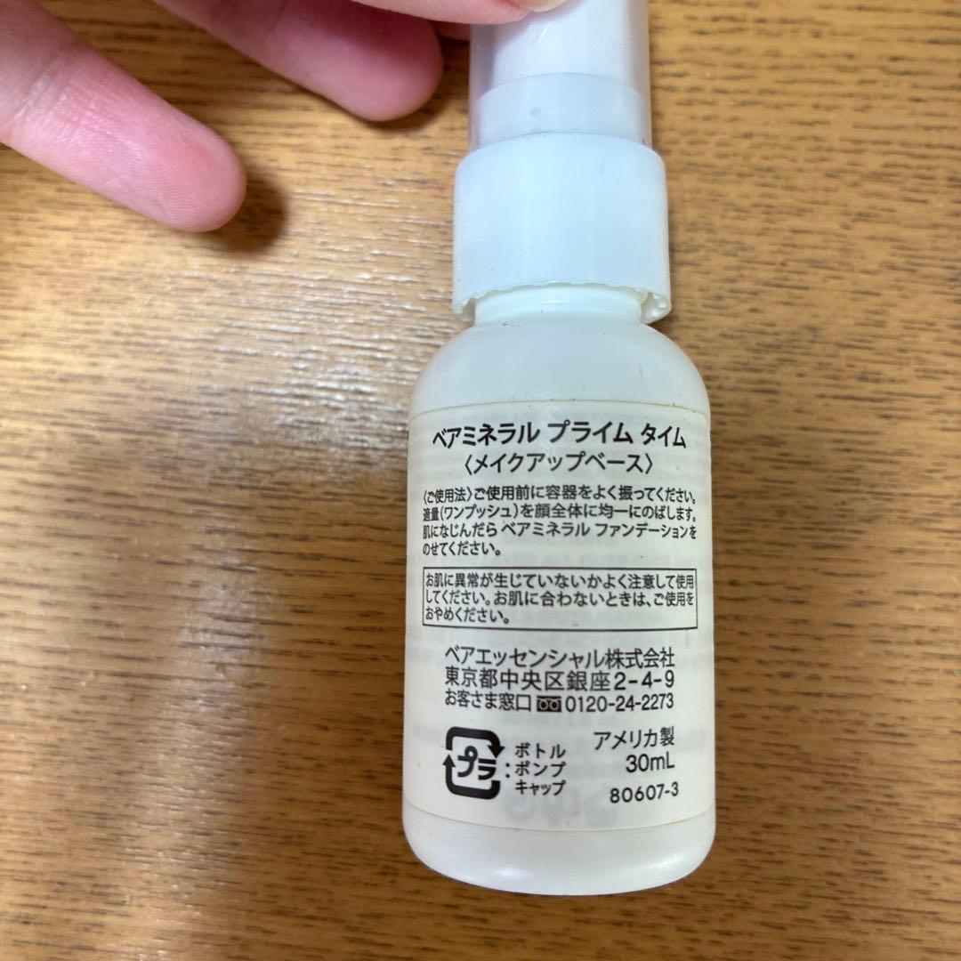 ベアミネラルプライムタイム　メイクアップベース　ポアプライマー　下地　新品