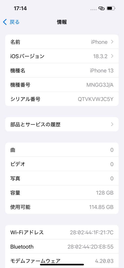 iPhone13 グリーン　128GB 値下げ不可