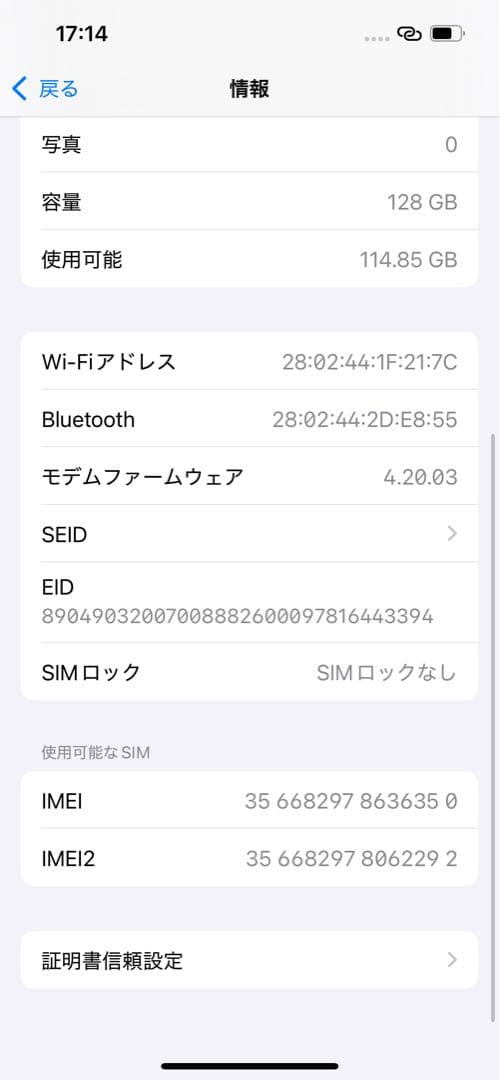 iPhone13 グリーン　128GB 値下げ不可