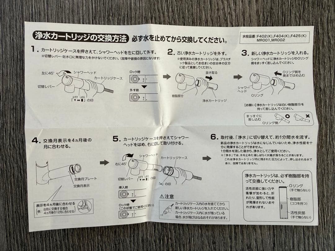 【クリンスイ】BSC05003 浄水器カートリッジ 4本