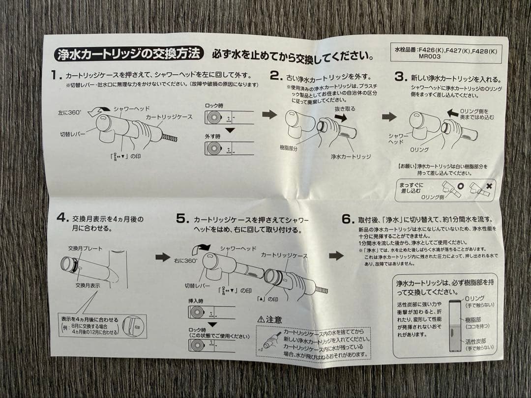 【クリンスイ】BSC05003 浄水器カートリッジ 4本