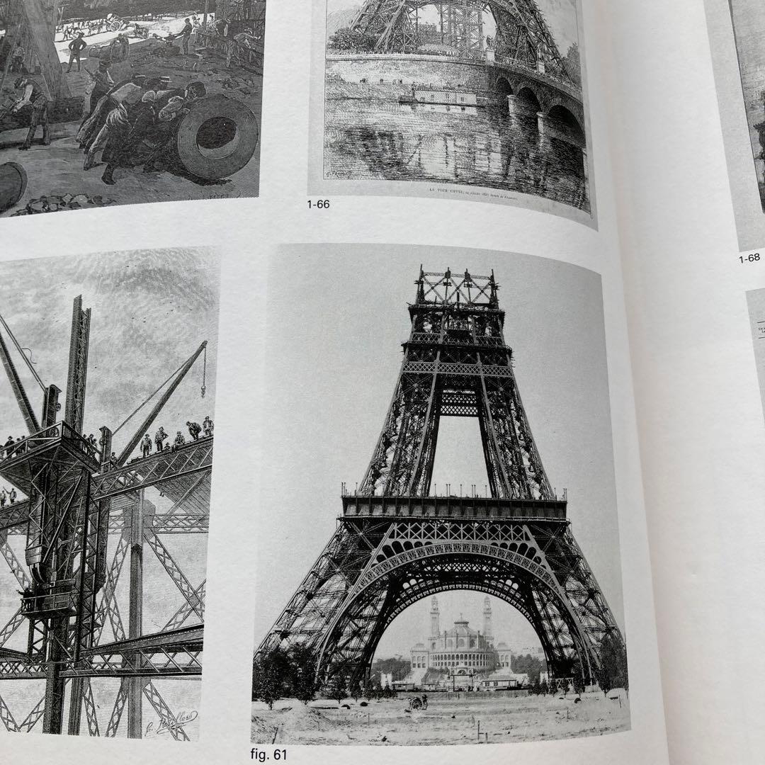 エッフェル塔　建設100年を記念して図録刊行