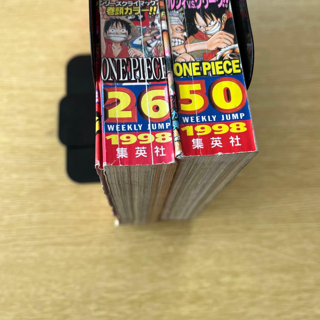 1998年　週刊少年ジャンプ 26.50号 セット ONE PIECE表紙